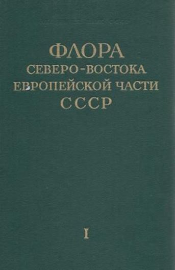 Ed. A.I. Tolmachev. Vol.  1: Polypodiaceae-Gramineae. 1974. 227 distrib.maps. 273 p. Lex8vo. Cloth. - In Russian, with Latin species index and nomenclature.