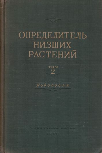 Vodorosli. 1953. (Opredelitel' Nizsich Rastenii Vol. 2).  illus. 310 p. gr8vo. Hardcover. - In Russian, with Latin nomenclature and Latin species index.