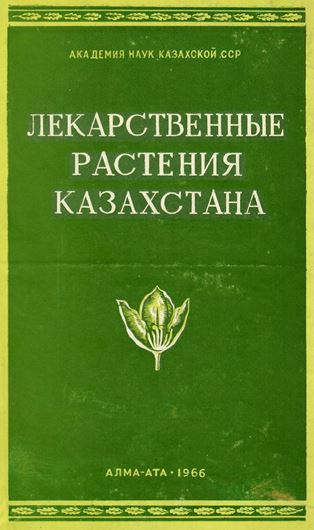 1966. (Akad. Nauk Kazachskoi SSR, Trudy Inst. Bot.,22). illus. 222 p. - In Russian.