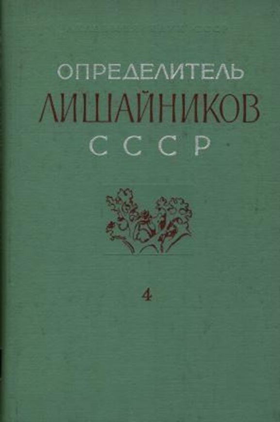 Handbook of the Lichens of the USSR. Volume 4: Kopaczevskaja, E. G., M. F. Makarevicz and A. N. Oxner, Verrucariaceae- Pilocarpaceae. 1977. 270 figs. 343 p. gr8vo. Cloth. In Russian with Latin species index and nomenclature.