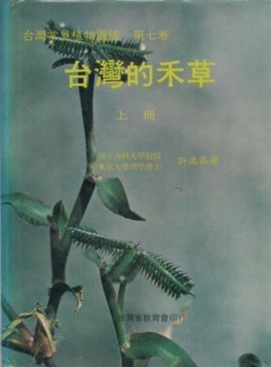 Taiwan grasses. 2 vols. 1975. 300 figures on plates. 884 p. gr8vo. Bilingual, English and chinese.