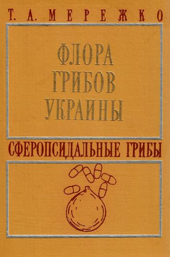 Flora Fungorum RSS Ucrainica. Ordo Sphaeropsidales, familia Sphaerioidaceae (Phaeodidymae). 1980. 83 figs. (line-drawings). 204 p. gr8vo. Bound. - In Russian, with Latin nomenclature.