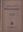 Pflanzengeographie auf physiologischer Grundlage. 2 Bände. 1935. 3te neu bearb. u. wesentl. erw. Aufl. 614 Abb.i. Text u. auf Tafeln. 3 Ktn. XXXVI, 1612 S. gr8vo. Leinen.