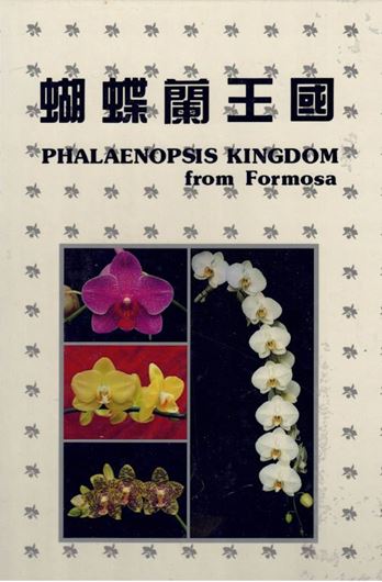 Phalaenopsis Kingdom from Formosa. 1987. 1210 colour photographs. 299 p. 4to. In Box.