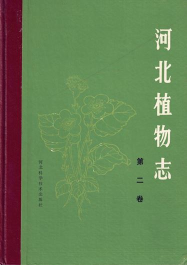 Tomus 02. 1988. 1607 figs. (line-drawings). III, 676 p. gr8vo. Hardcover.- In Chinese, with Latin nomenclature.