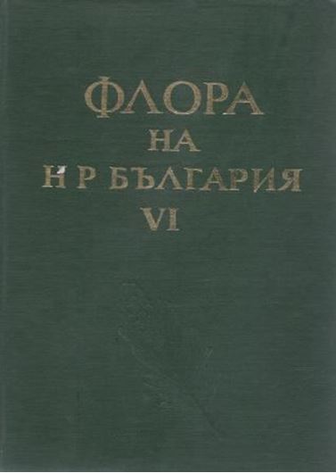  Volume 006. 1976. 93 pls.(line- drawings). 1 folding map of floristic regions of Bulgaria. 590 p. gr8vo. Bound. - In Bulgarian, with extensive preface in English, and Latin nomenclature and species index.
