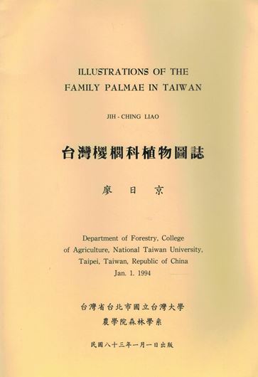 Illustrations of the Family Palmae in Taiwan. 1994. 96 col.photos. XVI,120 p. Lex8vo. Paper bd. - Bilingual (English/Chinese)