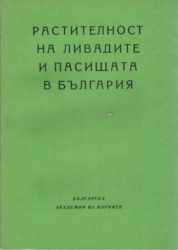  1964.259 p.gr8vo.Paper- bound.-In Bulgarian, with English table of contents.