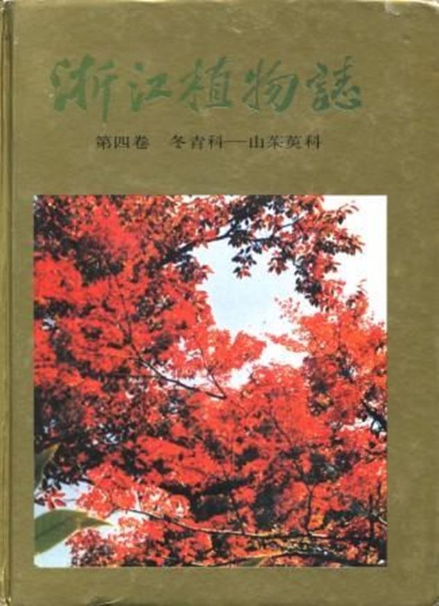 Volume 04: Aquifoliaceae - Cornaceae. 1993. 22 col. photogr. 492 figs.(=line-drawings). 423 p. gr8vo. Hardcover. - In Chinese, with Latin nomenclature and species index, and English summary.