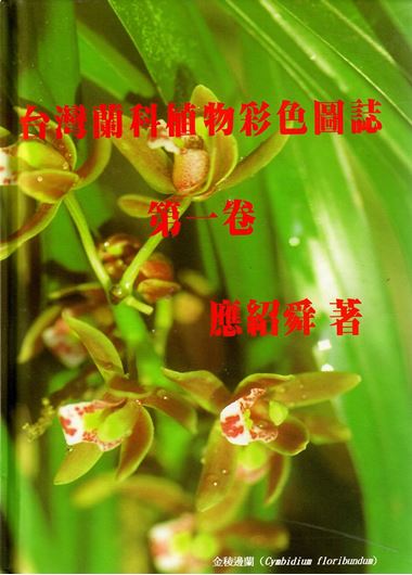 Coloured Illustrated Orchid Flora of Taiwan. Vol.1. 1996. 96 colourplates. 85 line - drawings. XVI, 527 p. Cloth.