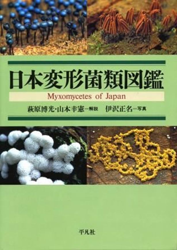  Myxomycetes of Japan. With photographs by Masana Izawa. 1995. Approx. 100 colourphotographs. Many line-drawings. 163 p. Hardcover.- In Japanese, with Latin nomenclature and Latin species index.
