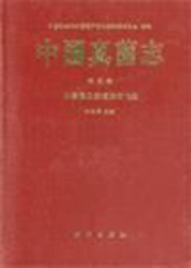 Volume 05: Qi Zutong: Aspergillus to Teleomorphi Cognati. 1997. 56 (14 col.) photogr. plates. X,198 p.gr8vo. Hardcover.- In Chinese, with Latin nomenclature.