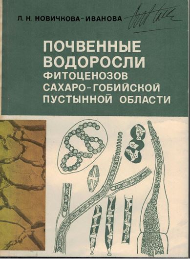 The soil algae of the phytocoenoses of Sahara - Gobi desert region. 1980. 52 tabs. 33 figs. 254 p. Paper bd. - In Russian with Latin nomenclature and Latin species index.