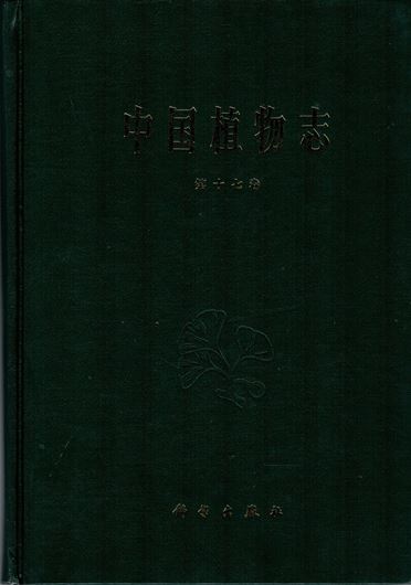 Volume 017: Orchidaceae 1. 1999. illus. 551 p. Hardcover.- In Chinese, with Latin nomenclature and Latin species index.