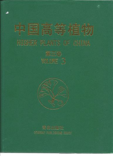  Volume 03. 2000. 448 col. photographs. 1144 line- figures. 757 p. 4to. Hardcover. In Chinese, with Latin species index and Latin nomenclature.