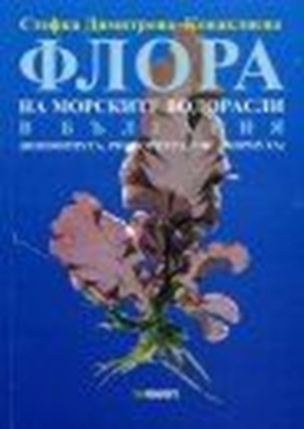 Flora of the marine macrophytic algae of Bulgaria (Rhodophyta, Phaeophyta, Chlorophyta). 2000. (Pensoft Series Floristica, vol. 2). illustr. 260 p. Paper bd. - In Bulgarian, with extensive English summary.
