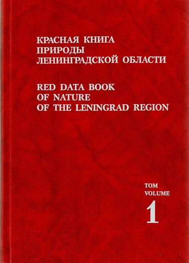 Volume 1: Protected Areas. Ed. by  G.A. Noskov and M. S. Botch. 1999. many col. figs. 348 p. gr8vo. Hardcover.- Bilingual (Russian / English).