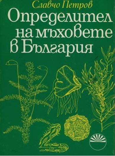 Bryophyta Bulgarica Clavis Diagnostica. 1975. illus. 536 p. gr8vo. Hardcover.- In Bulgarian, with Latin nomenclature and Latin species index.