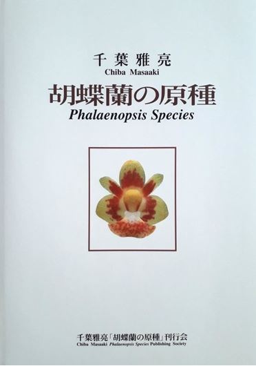 Phalaenopsis Species. 2002. Many col. photographs. 136 p. 4to. Hardcover.- Bilingual (Japanese / English).