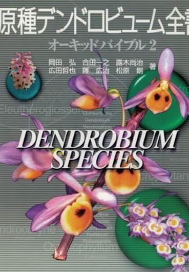 Dendrobium Species. 2002. many col. photographs. 120 & XIV p. 4to. Hardcover.- Bilingual (Japanese & English).
