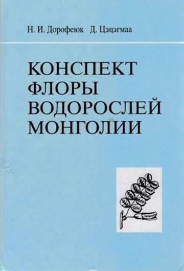  Conspect of the flora of algae of Mongolia. 2002. 282 p. Hardcover. - In Russian, with Latin nomenclature and Latin species index, English summary.