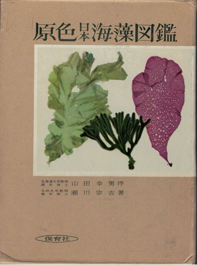 Coloured Illustrations of the Seaweeds of Japan. 2nd rev. ed. 1965. 72 col. pls. Many line-figs. XVIII, 175 p. Hardcover. -In Japanese, with Latin nomenclature and Latin species index.