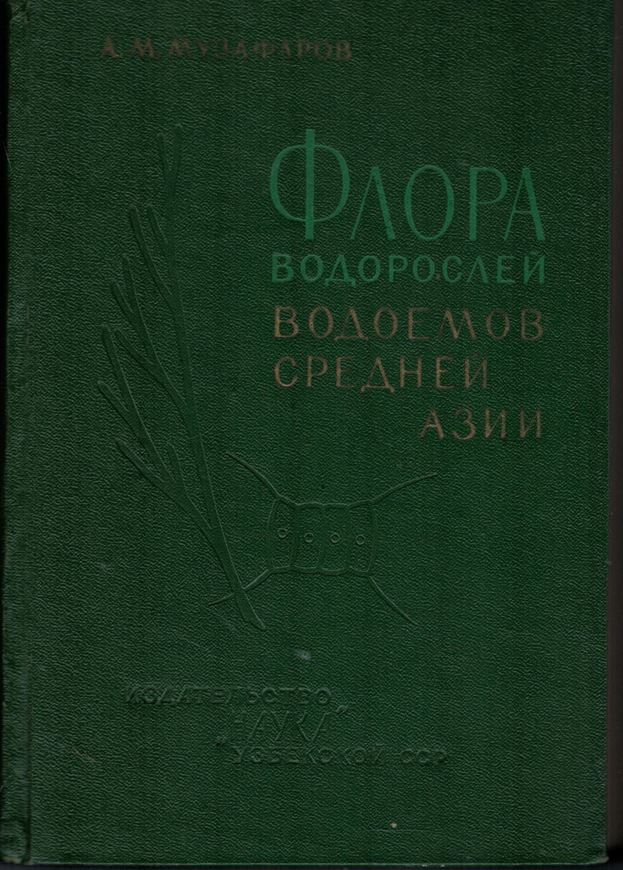 Flora Vodoroslei Vodoemov Srednei Azii. 1965. 567 p. Hardcover. - In Russian, with Latin nomenclature.