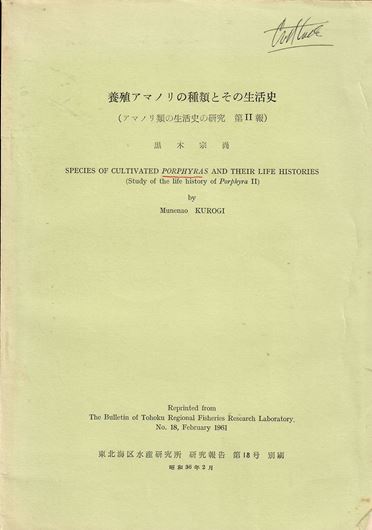 Species of Cultivated Porphyras and their Life Histories (Study on the life history of Porphyra II). 1961. (Bull. Tohoku Regional Fisheries Research Laboratory,18). 39 pls. 115 p. gr8vo. paper bd.