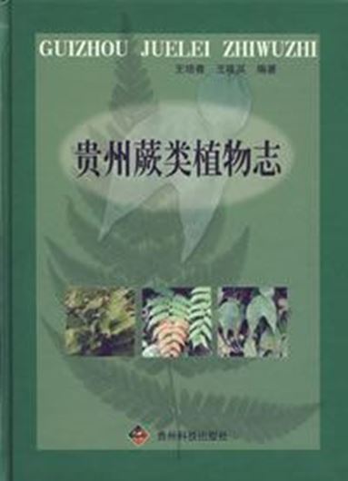  Pteridophyte flora of Guizhou. 2001. 8 photogr. plates. 162 plates (line - drawings). Many dot maps in the text. V, 727 p. gr8vo. Hardcover. - In Chinese, with Latin nomenclature and Latin species index,1 p. of English abstract.