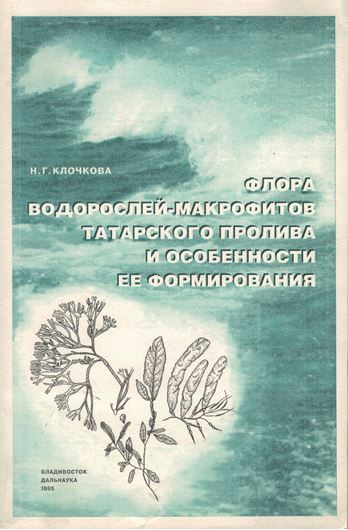 Flora of the macrophyte algae of the Tatar Strait (Sea of Japan) and features of its formation (Flora Vodoroslei - Makrofitov Tatarskogo Proliva i Osobennosti ee Formirovanija). 1995. illus. ( = line-figs). 289 p. gr8vo. Paper bd. - In Russian, with Latin species index.