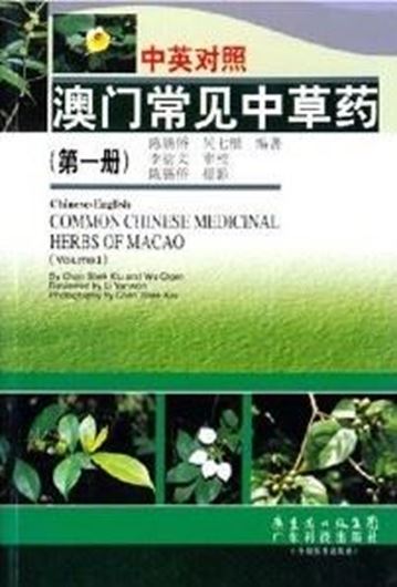 Chinese medicinal herbs of Macao. Volume 1. 2003. illustr. VII, 109 p. gr8vo.- Bilingual in Chinese and English.
