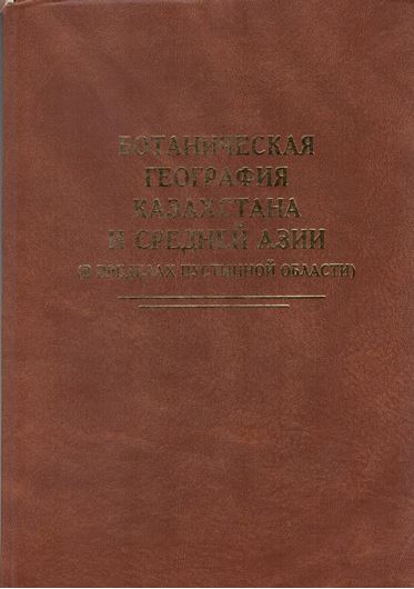Botanical Geography of Kazakhstan and Middle Asia (Desert Region). 2003. 38 col. inserts. 424 p. 4to. Hardcover.- Bilingual (Russian / English).