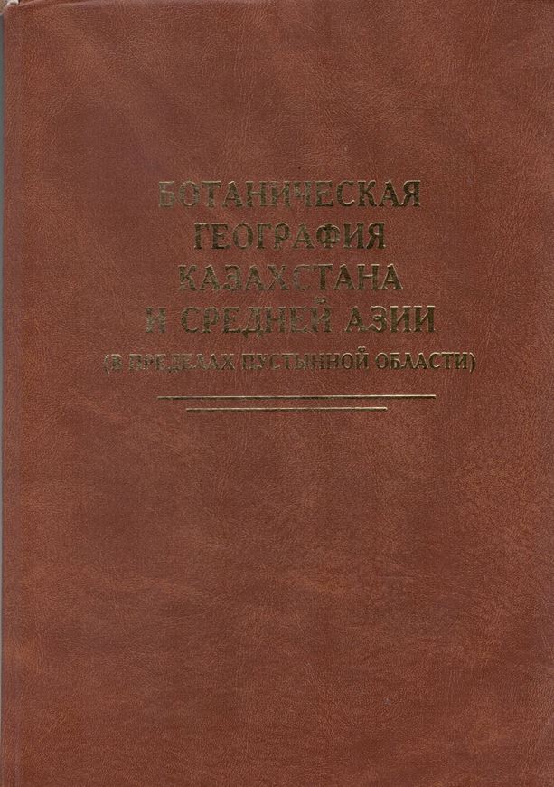 Botanical Geography of Kazakhstan and Middle Asia (Desert Region). 2003. 38 col. inserts. 424 p. 4to. Hardcover.- Bilingual (Russian / English).