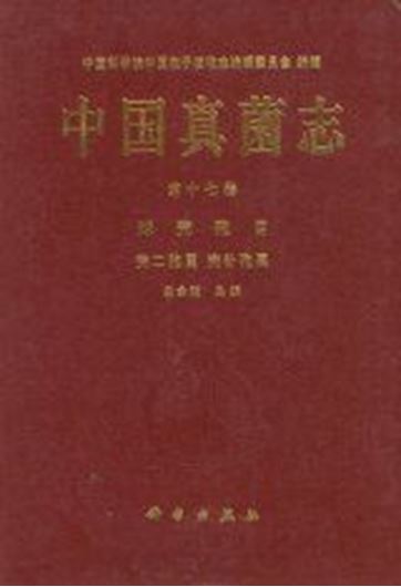 Volume 17: Bai Jin-kai (ed.): Sphaeropsidales Ascochyta Septoria. 2003. 216 figs. (=line - figs.) 1 plate. XVII, 216 p. gr8vo. Hardcover.