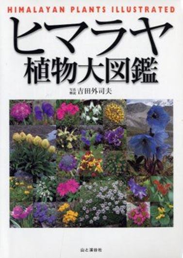 Himalayan Plants Illustrated. 2005. Approximately 2739 coloured photographs. 799 p. gr8vo. Paper bd. - In Box. - Japanese, with Latin nomenclature and Latin species index.