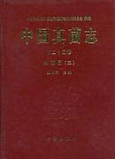 Volume 25: Zhuang Jian - Yun (ed.): Uredinales Part III: Uromyces Unger. 2005. 94 figs. XXI, 183 p. gr8vo. Hardcover.- Chinese, with Latin nomenclature and Latin species index.