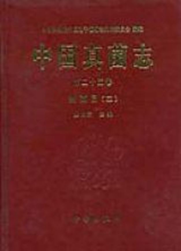 Volume 25: Zhuang Jian - Yun (ed.): Uredinales Part III: Uromyces Unger. 2005. 94 figs. XXI, 183 p. gr8vo. Hardcover.- Chinese, with Latin nomenclature and Latin species index.