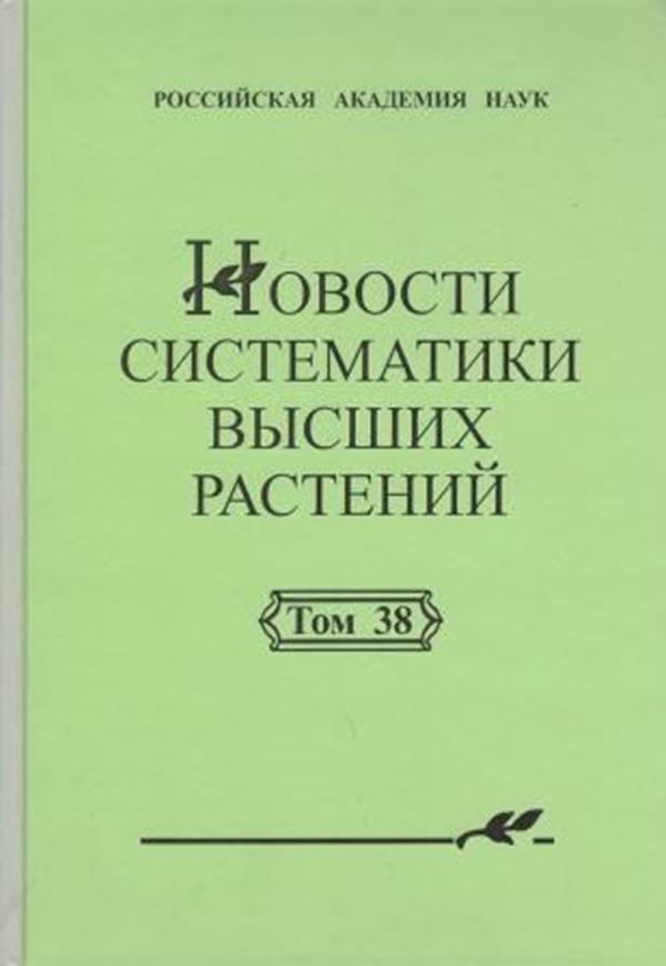 Volume 38. 2006. 377 p. gr8vo. Hardcover.- Russian, with English subtitles.