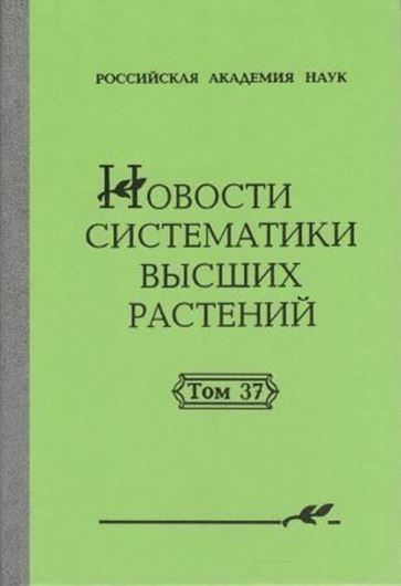 Volume 37. 2005. 314 p. gr8vo. Hardcover. - Russian, with Latin subtitles.