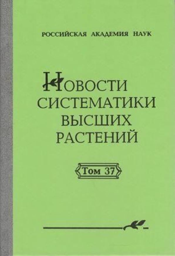 Volume 37. 2005. 314 p. gr8vo. Hardcover. - Russian, with Latin subtitles.