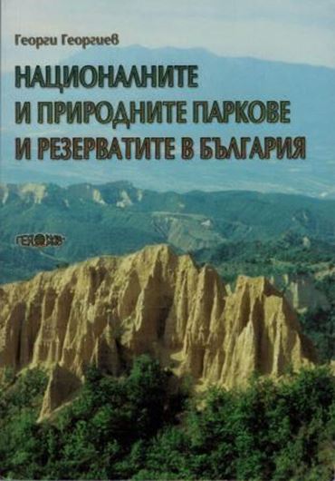  National and Nature Parks and Reserves in Bulgaria. 2004. illus.(= col. photogr.). 295 p. gr8vo. Paper bd. - In Bulgarian, with English summary.