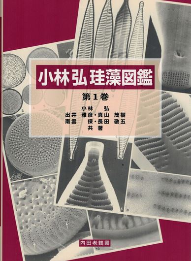 H. Kobayasi's Atlas of Japanese Diatoms Based on Electron Microscopy. Volume 1. 2006. 180 plates. 59 & 533 p. gr8vo. Hardcover. - Bilingual (Japanese / English).