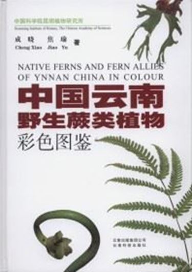  Native Ferns and Fern Allies of Yunnan in Colour. 2008. illus. (col.) photogr. 314 p. gr8vo. Hardcover. - Bilingual (English / Chinese).
