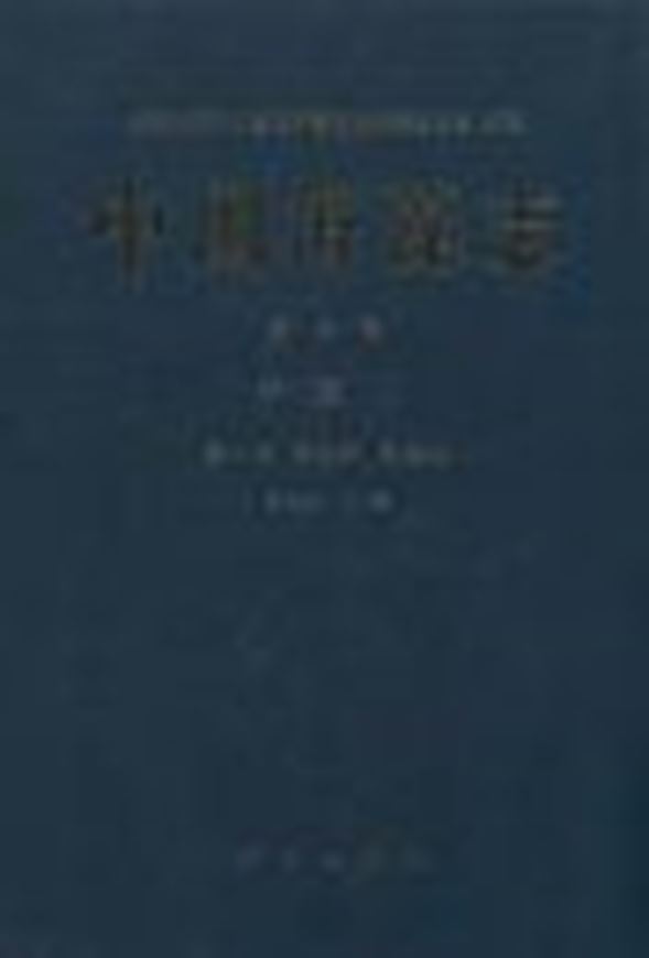 Volume 6: Pyrrophyta, 1: Dinophyceae, Ceratiaceae. 2009. pls. XVIII, 93 p. gr8vo. Hardcover. - In Chinese, with Latin nomenclature and Latin species index, English keys.