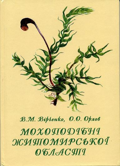 Bryophytes of the Zhytomyr region. 2009. 16 dot maps. 7 tabs. 216 p. Paper bd. - In Ukrainian, with Latin nomenclature.