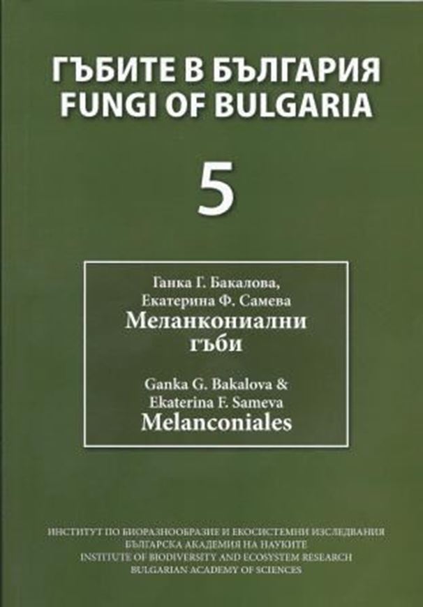  Volume 5: Bakalova,Ganka G. and Ekaterina F. Sameva: Melanconiales. 2012. 176 p. gr8vo. Paper bd. - Bilingual (Bulgarian / English).