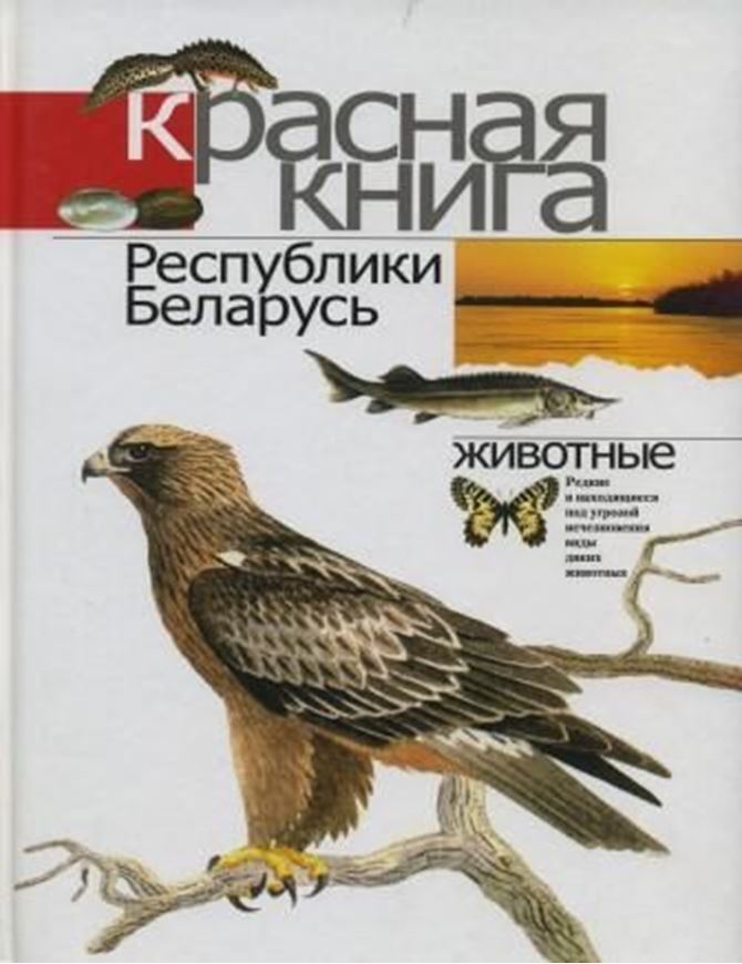  Animals. 2006. illus. (dot maps & col. photogr.). 318 p. 4to. Hardcover. - In Russian.