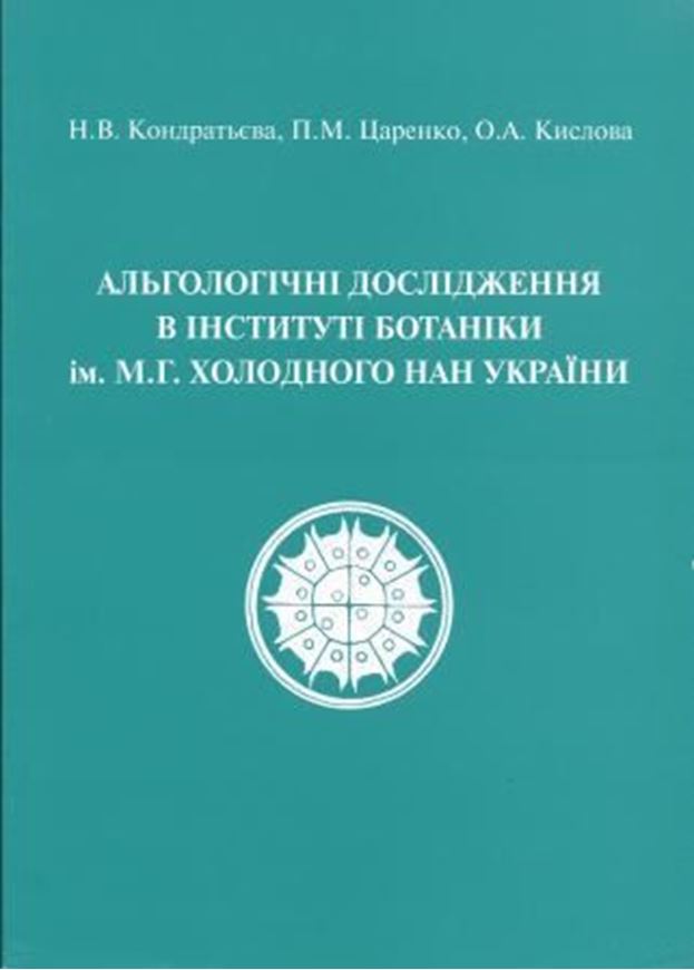 Algological Studies in the M. G. Kholodny Institute of Botany, NAS of Ukraine. 2010. illus. 142 p. gr8vo. Paper bd. - In Ucrainian.