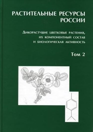  Plant Resources of Russia. Volume 2: Actinidiaceae- Malvaceae, Euphorbiaceae - Haloragaceae. 2009. 513 p. gr8vo. - In Russian, with Latin nomenclature and Latin species index. 