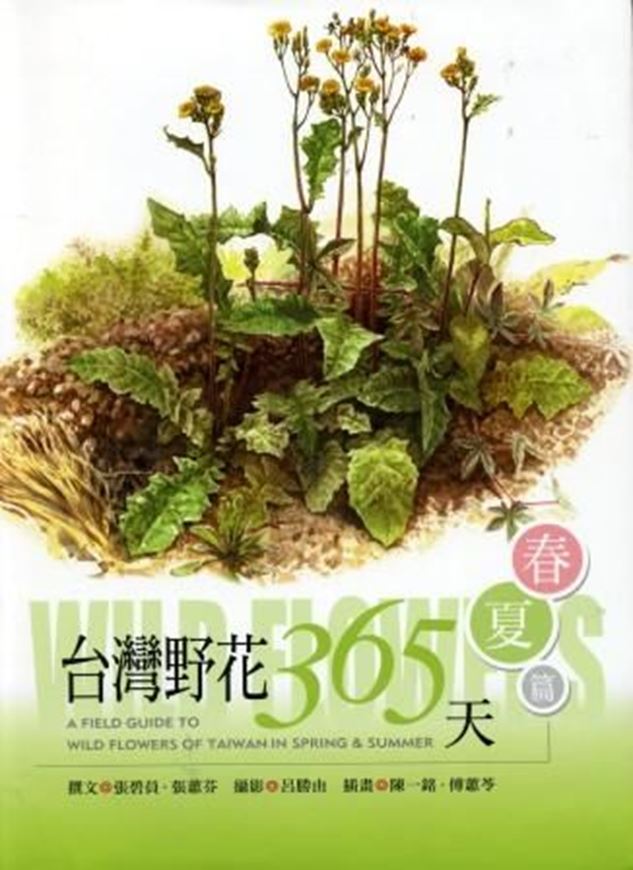  A field guide to wild flowers of Taiwan in Spring and Summer. 2nd ed. 2010. Many col. photogr. 223 p. gr8vo. Plastic cover. - Chinese, with Latin nomenclature. 